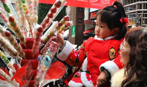 尧放鸣 买糖葫芦的小姑娘